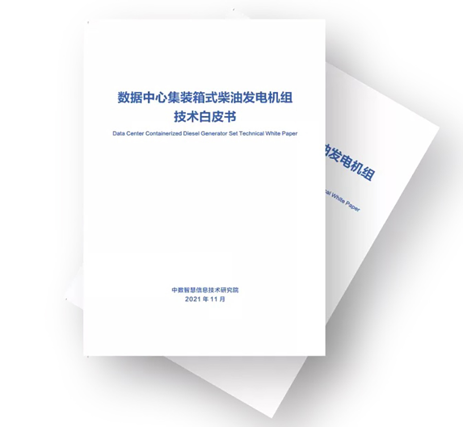 柴油發(fā)動機 柴油發(fā)動機