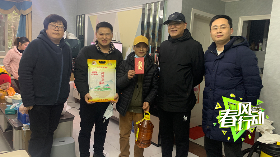 春風(fēng)行動(dòng)之走訪慰問員工 春風(fēng)行動(dòng)之走訪慰問員工
