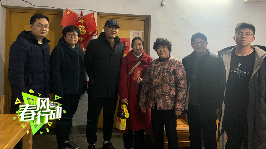 春風(fēng)行動(dòng)之走訪慰問員工 春風(fēng)行動(dòng)之走訪慰問員工