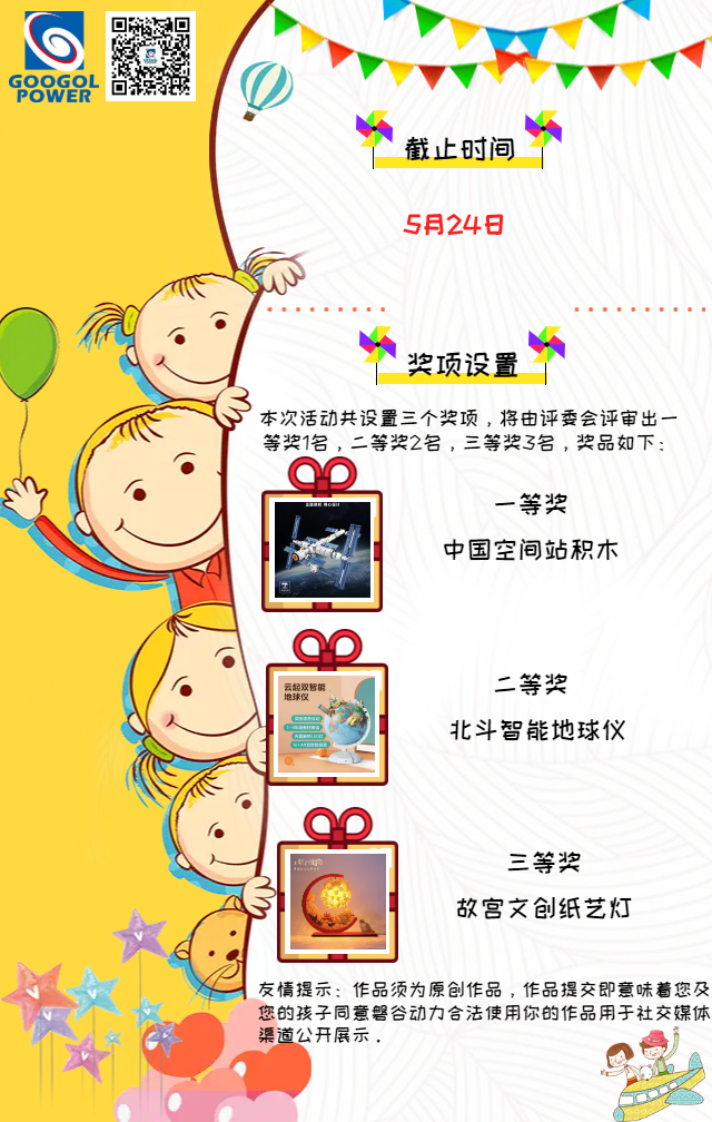 換圖頁(yè)3.png