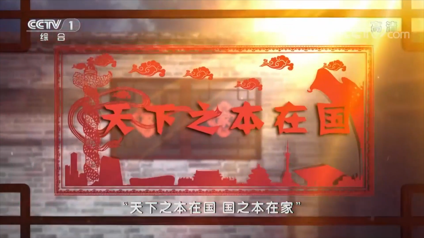 習(xí)講話.png 習(xí)講話.png