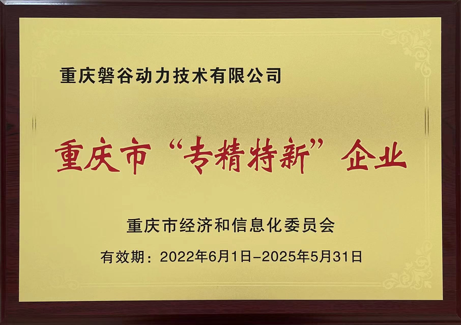 微信圖片_20220621085635.jpg
