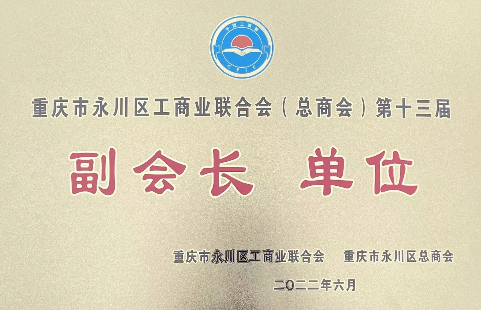 微信圖片_20220701174924.jpg