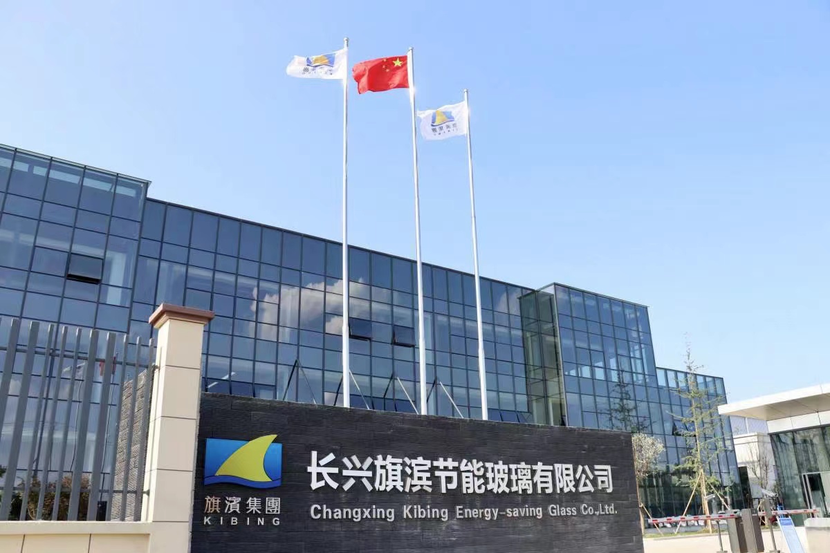 旗濱玻璃.jpg